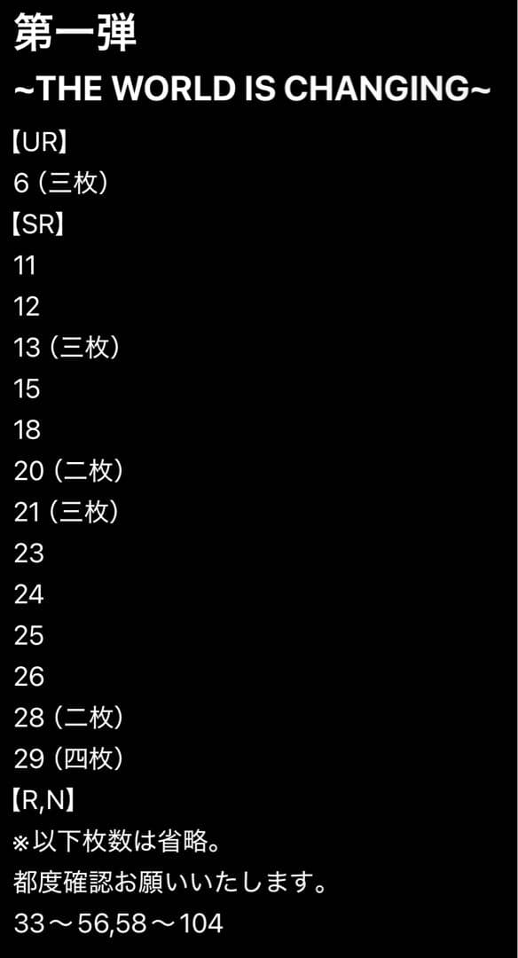 総枚数700枚以上！【バラ売、組み合わせ自由！】ZUTOMAYOカード