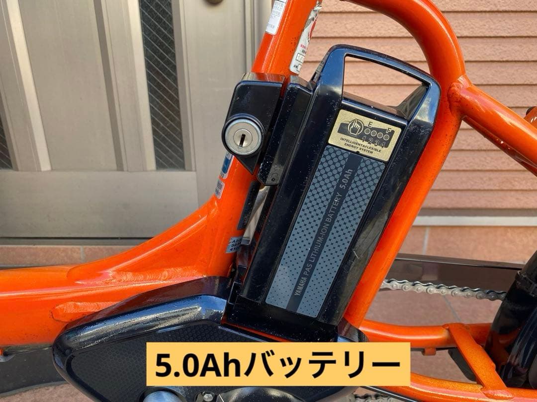 電動アシスト自転車　BS アンジェリーノ　子乗せ　指定地域配送無料