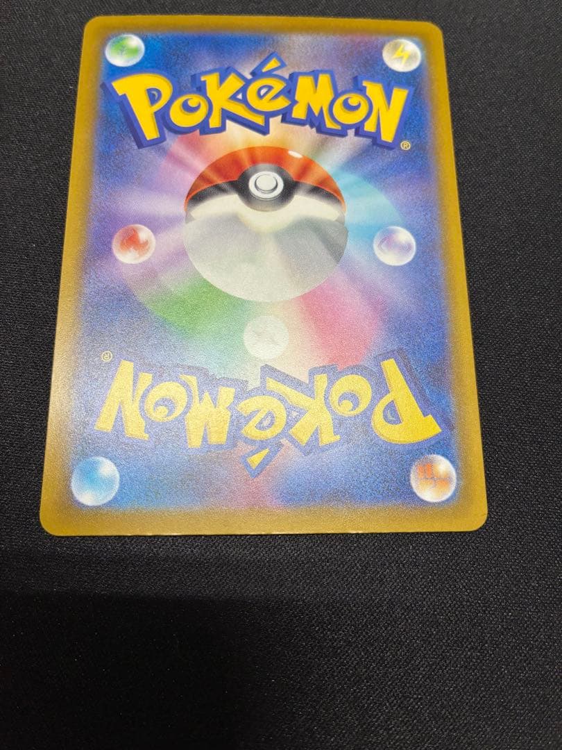 メガリザードンX ex MA 中国語箔押しエラー 早い者勝ち