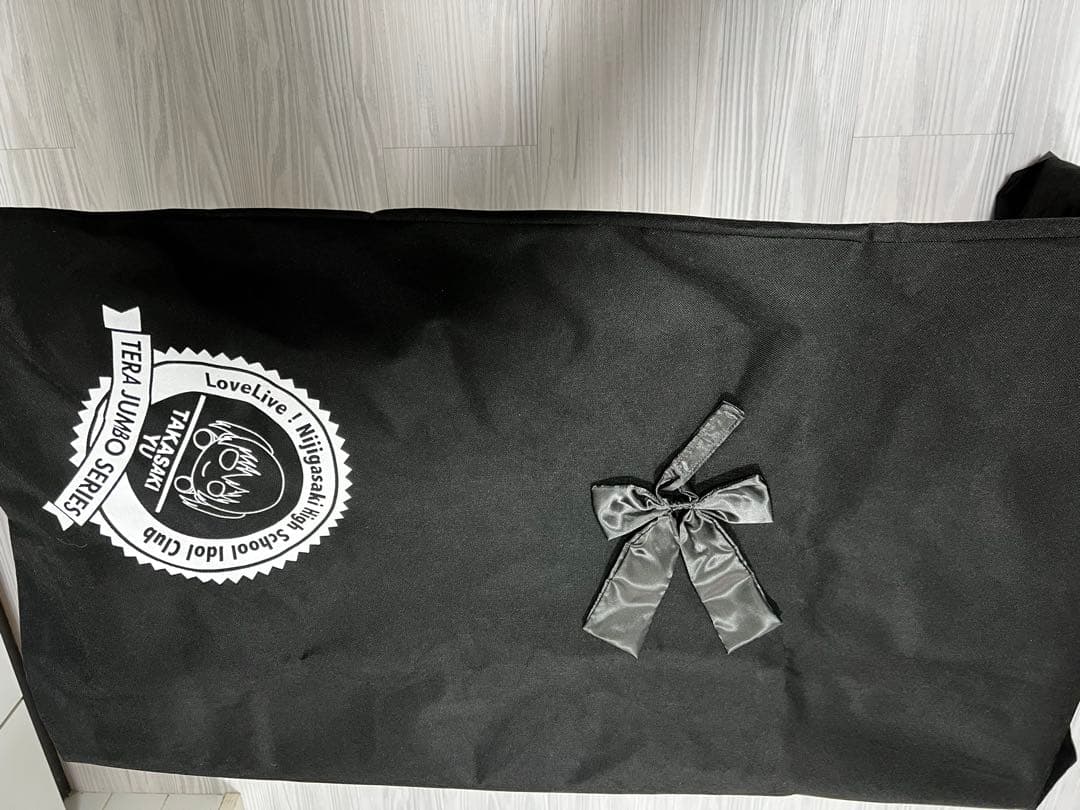 寝そべり テラジャンボぬいぐるみ 高咲侑 ラブライブ！虹ヶ咲学園