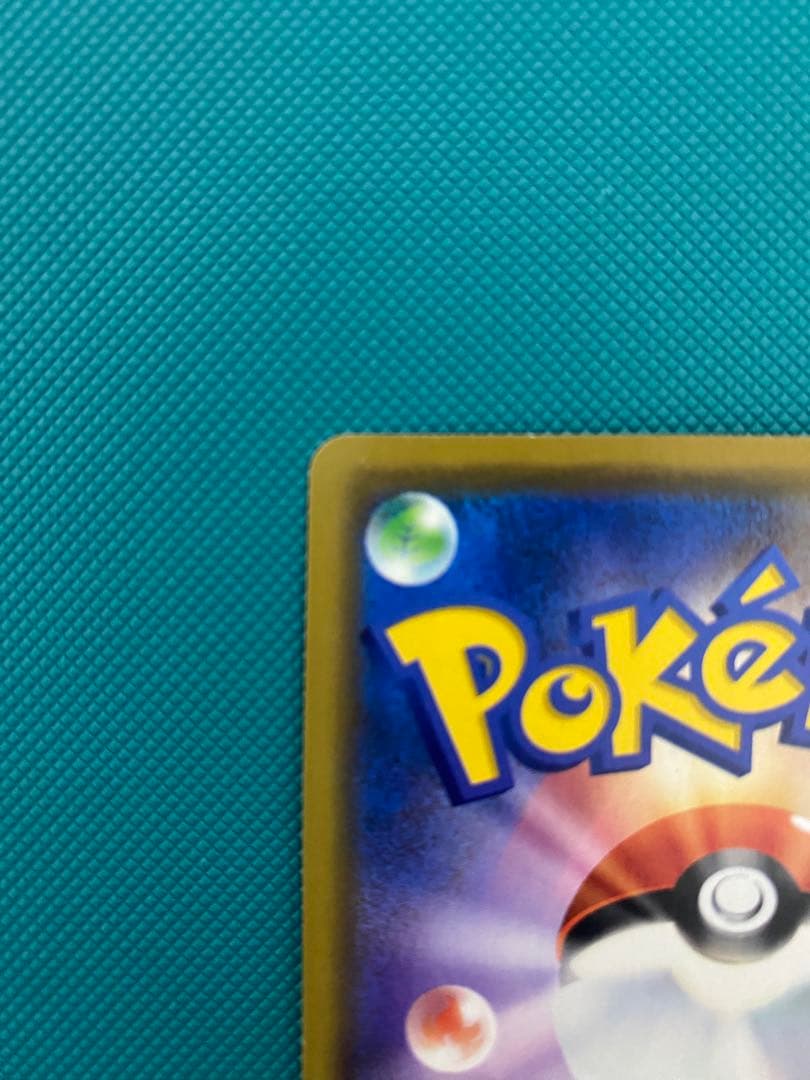 ポケモンカード　漫画ごっこピカチュウ