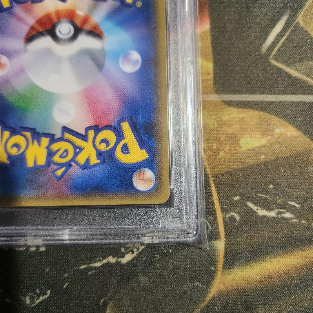 PSA9 リザードン GX SR #052