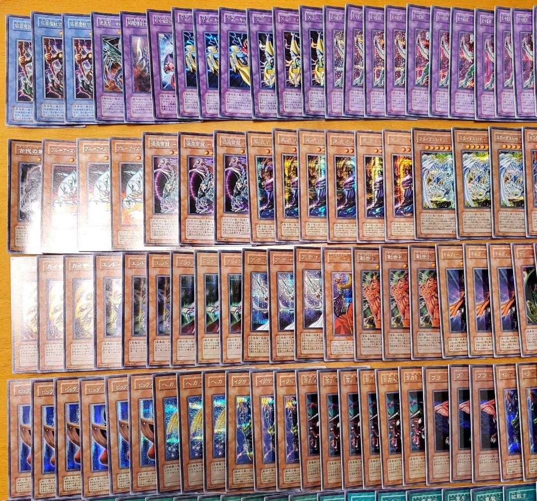 遊戯王　廃盤シークレットレア　まとめ売り　230枚以上　全日本語版　再録版枠無し