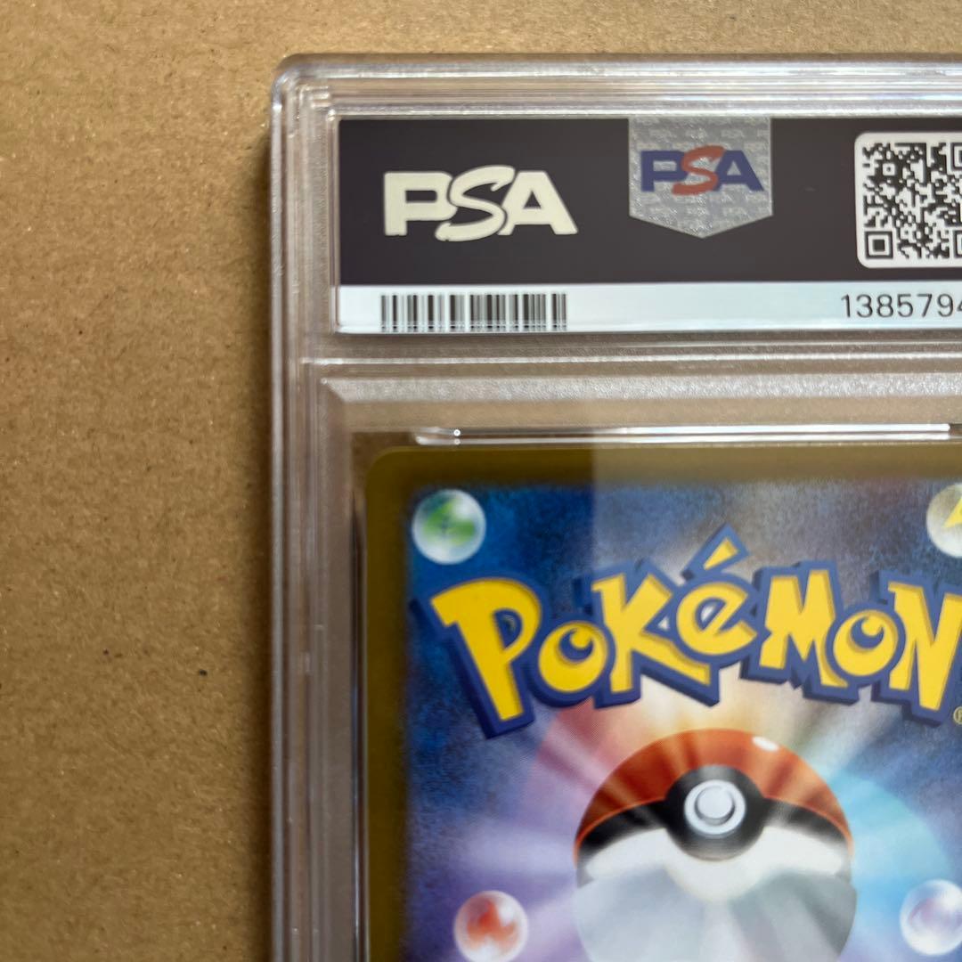 Buono様値下げ依頼 メガリザードンx ex sar psa9