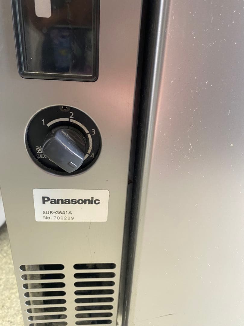 ジャスミンローズ 　SANYO 業務用冷蔵庫 単相 100V