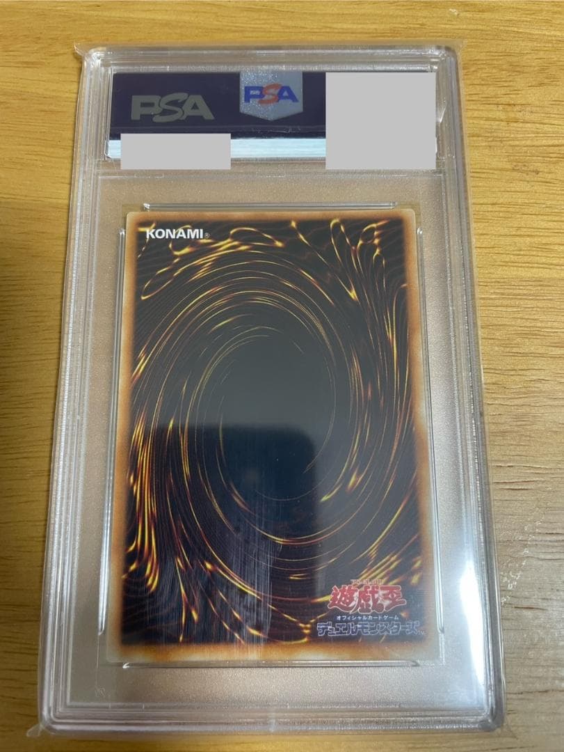 PSA10　初期vol.1　ブラックマジシャン