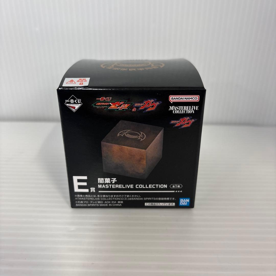 仮面ライダーゼッツ&ガヴ一番くじ ラストワン B E F G H賞セット　未開封
