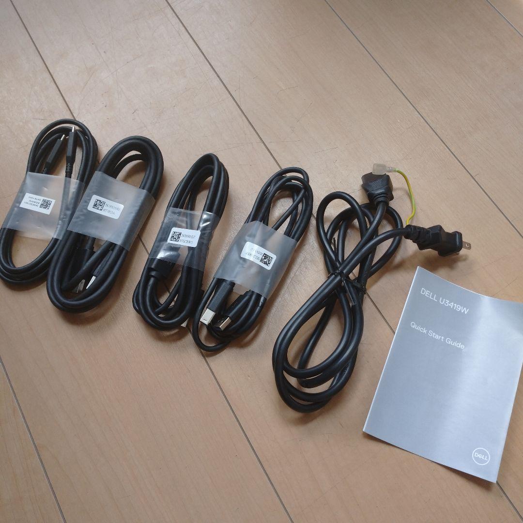 DELL U3419W 34インチ ウルトラワイドディスプレイ