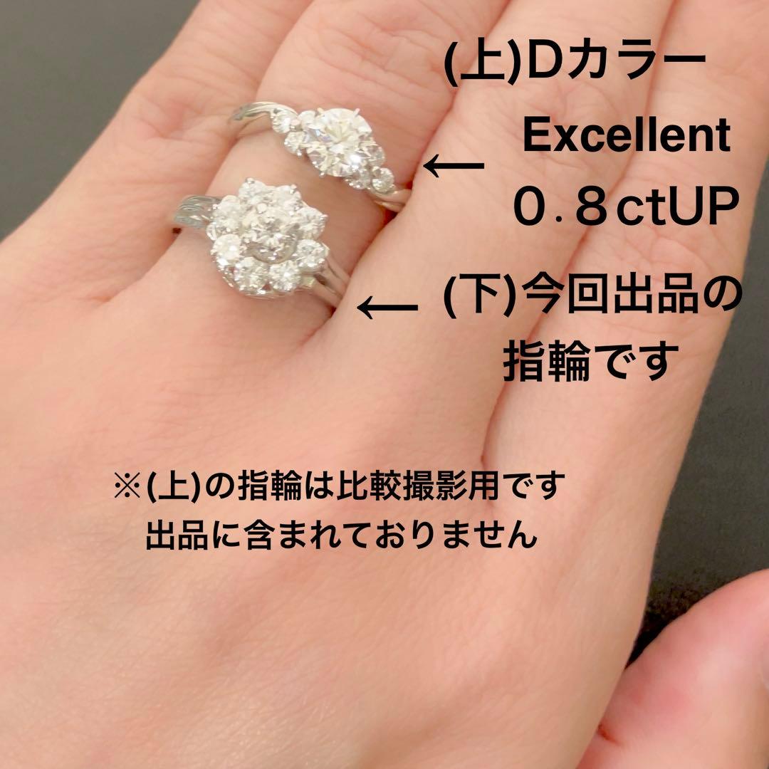 0.731ct 指輪　#11 Pt ダイヤモンド プラチナ　リング　ダイアモンド