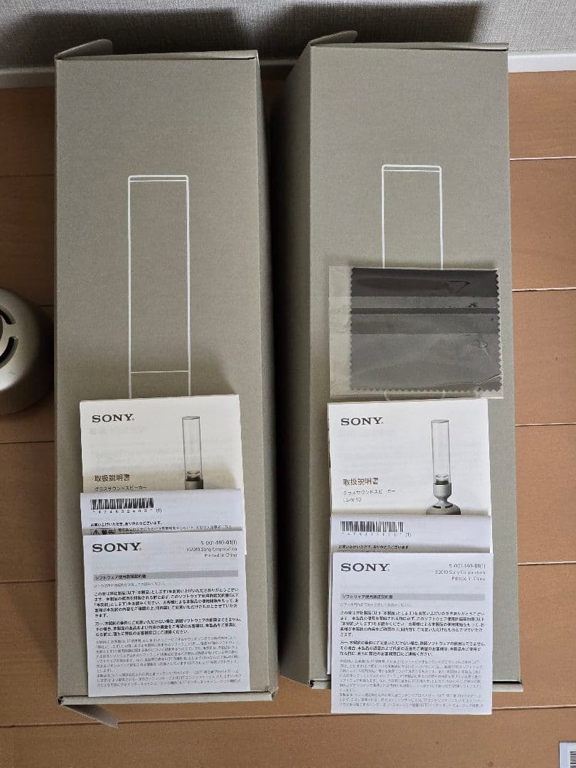 SONY グラスサウンドスピーカー LSPX-S2