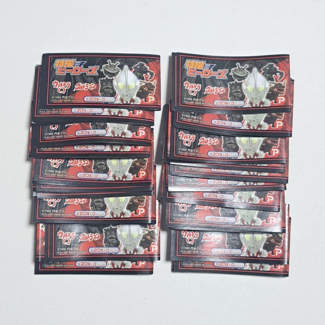 特撮ヒーローズ　ウルトラQ&ウルトラマン　ノーマル全20種　フィギュア