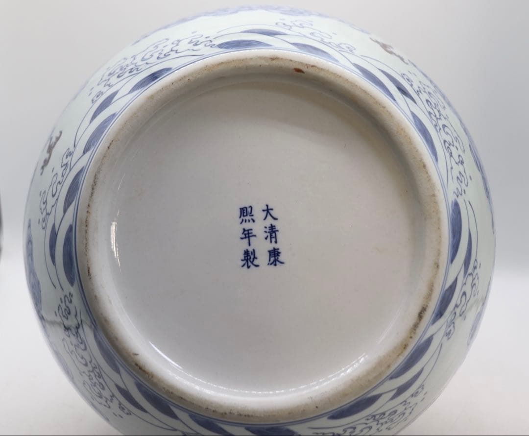 中国　青華釉裏紅　龍紋大瓶　大清康熙年製銘　高さ48cm 送料込み260124