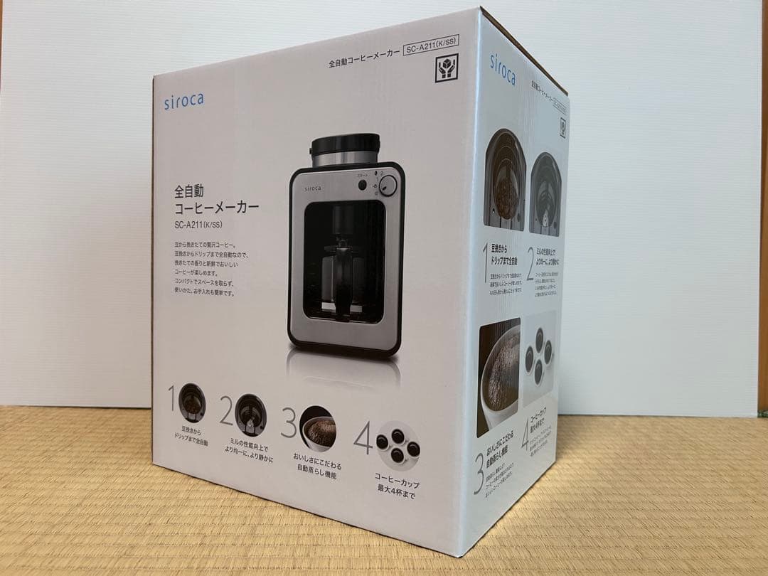 【未使用品】siroca 全自動コーヒーメーカー SC-A211【匿名配送】