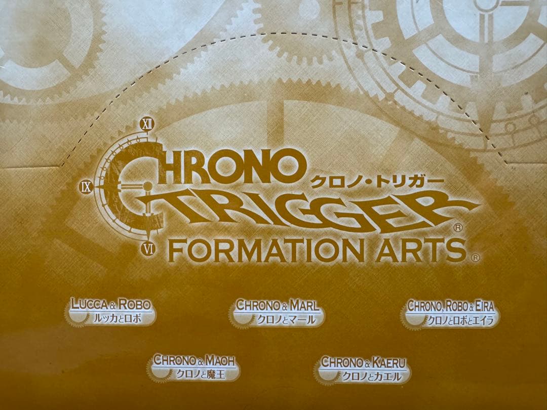 新品 クロノトリガー フォーメーションアーツ コンプリート セット 送料込み