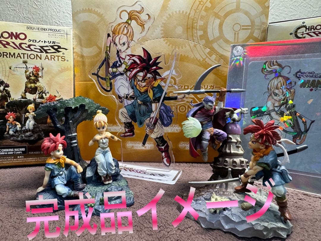 新品 クロノトリガー フォーメーションアーツ コンプリート セット 送料込み
