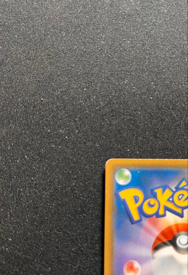 ファイヤー＆サンダー＆フリーザーGX SAR