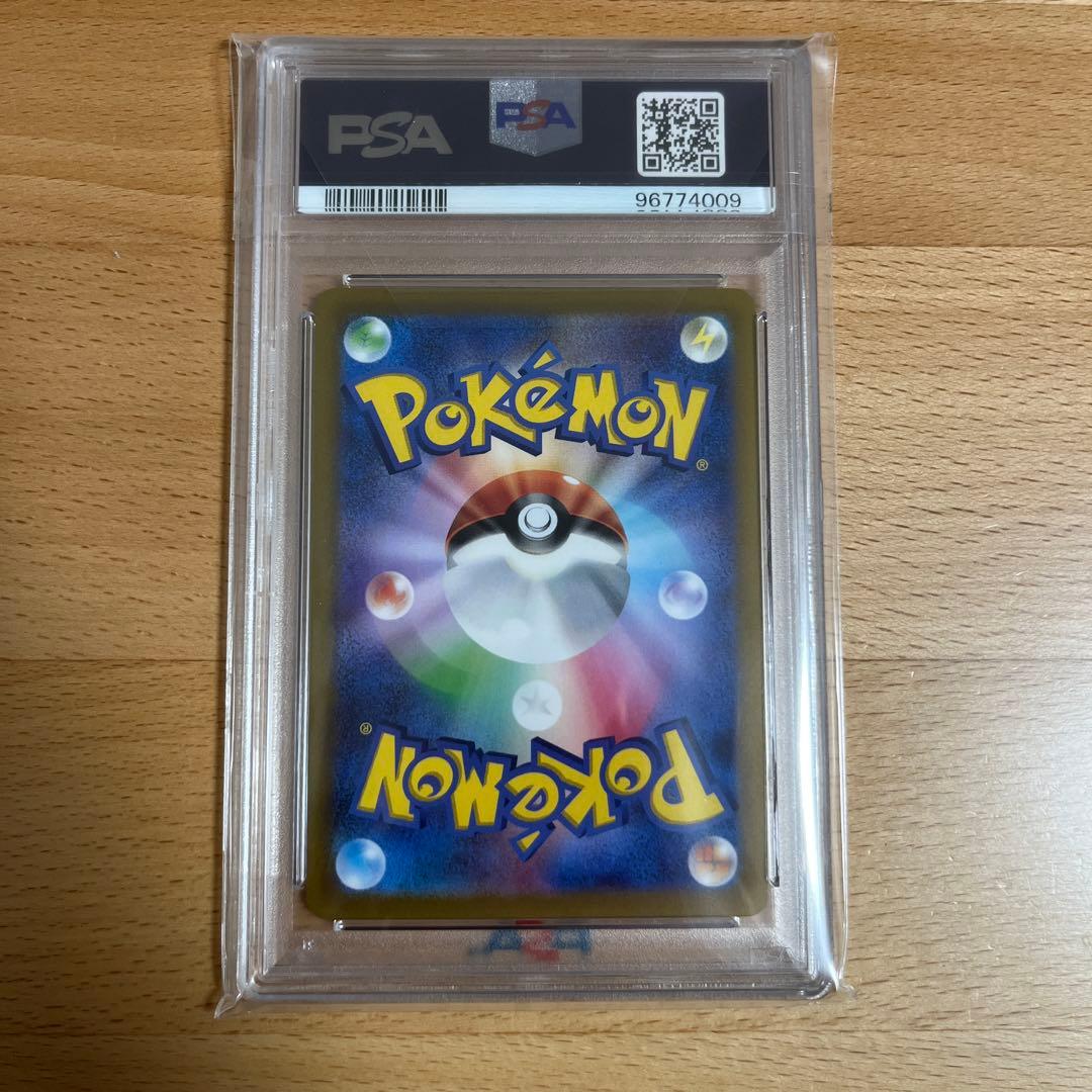 【PSA10 4連番】四神 UR パルキア ディアルガ　ギラティナ アルセウス