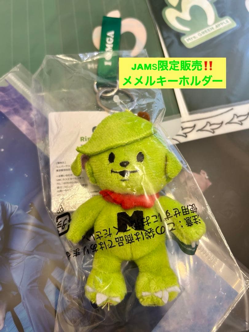 【おすすめ‼️】ミセスグッズまとめ販売