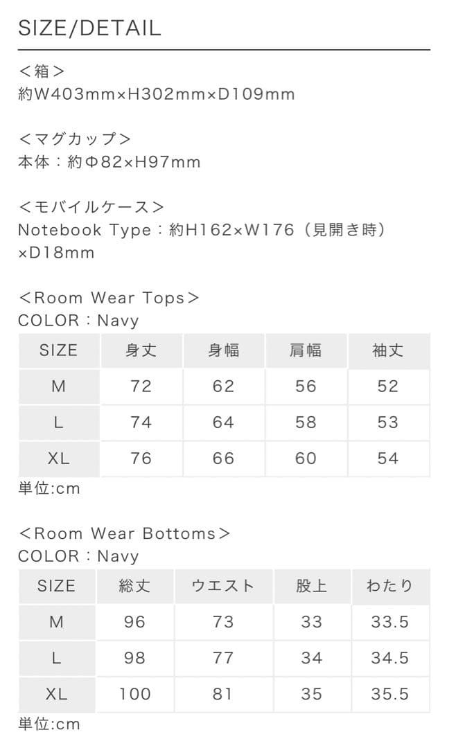 【新品】2024ミセスBirthday Goods Box 大森元貴FC