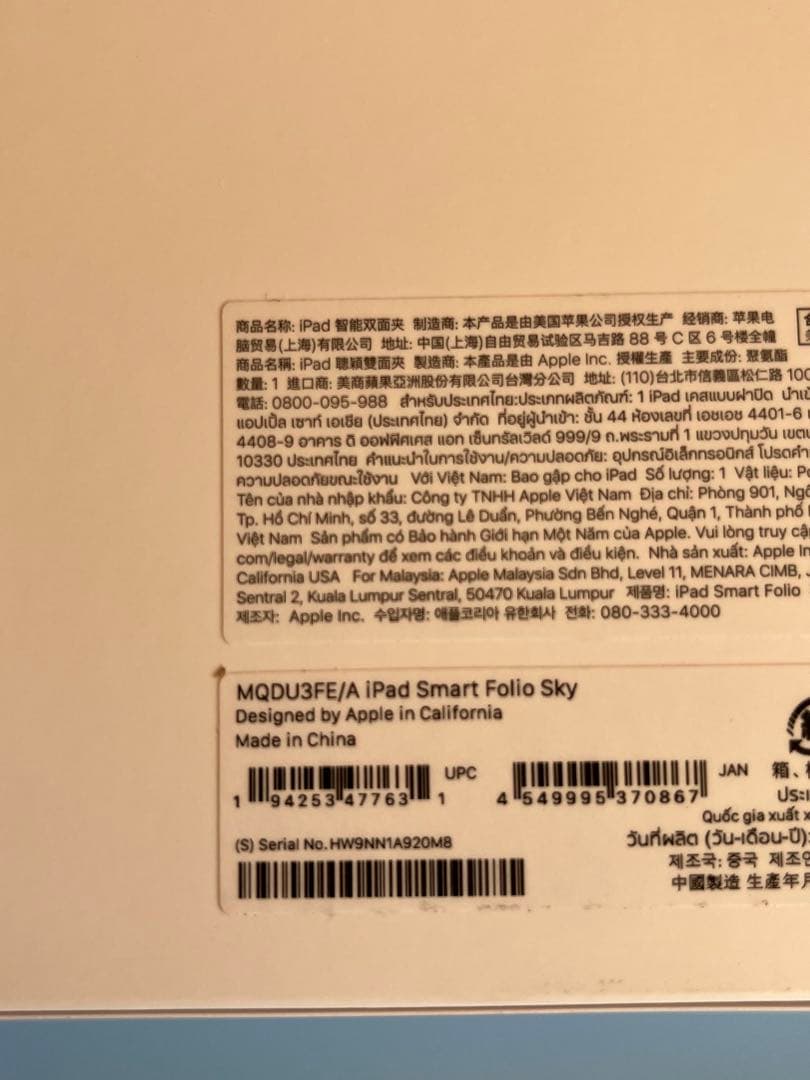 Apple純正 iPad用 Smart Folio MQDU3FE/A スカイ