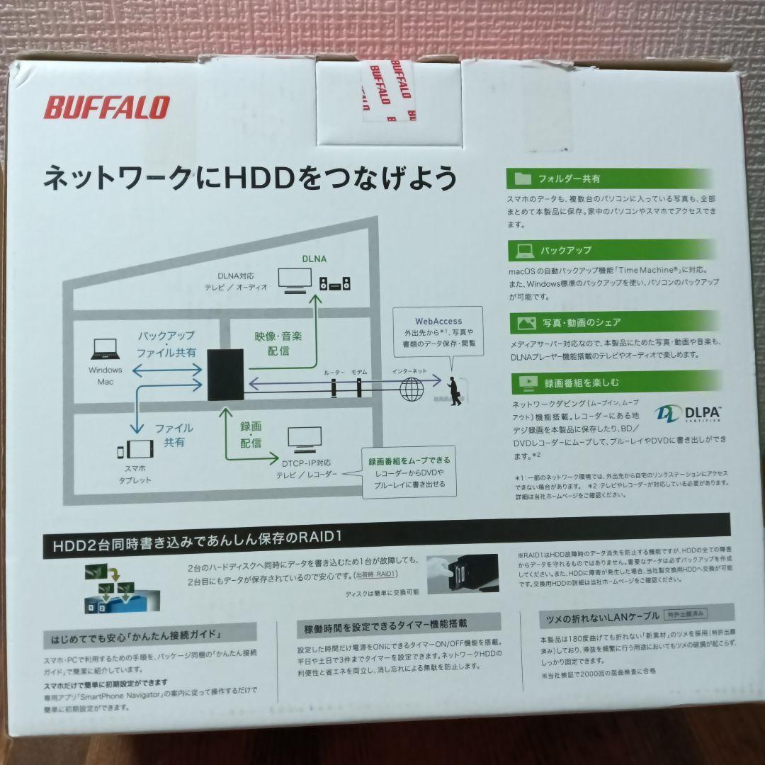 BUFFALO Link Station 2.0TB ネットワークHDD