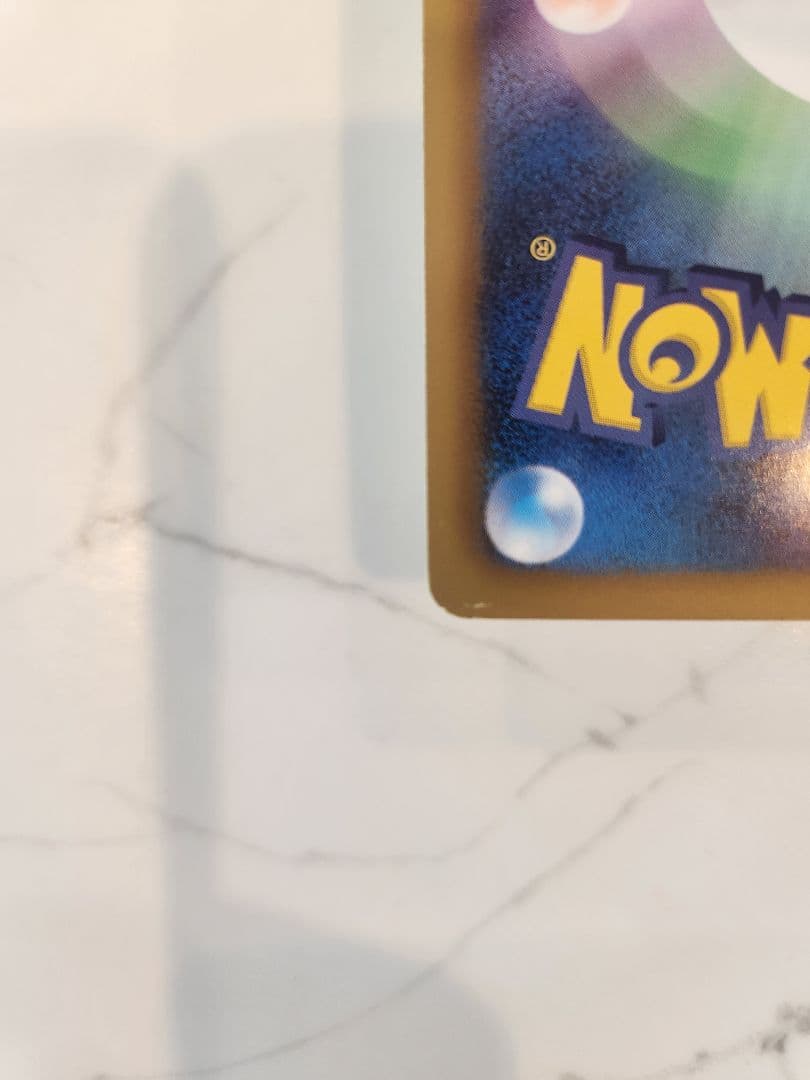 ピカチュウ PROMO BW-Pプロモカード 108/BW-PはじめてセットDX