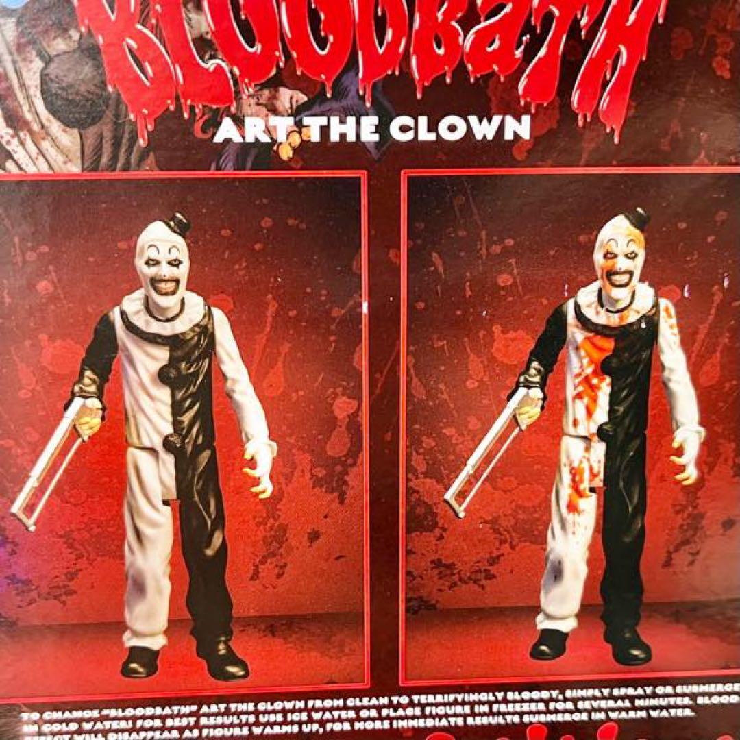 No.B50 テリファー アートザクラウン ブラッドバス アクションフィギュア