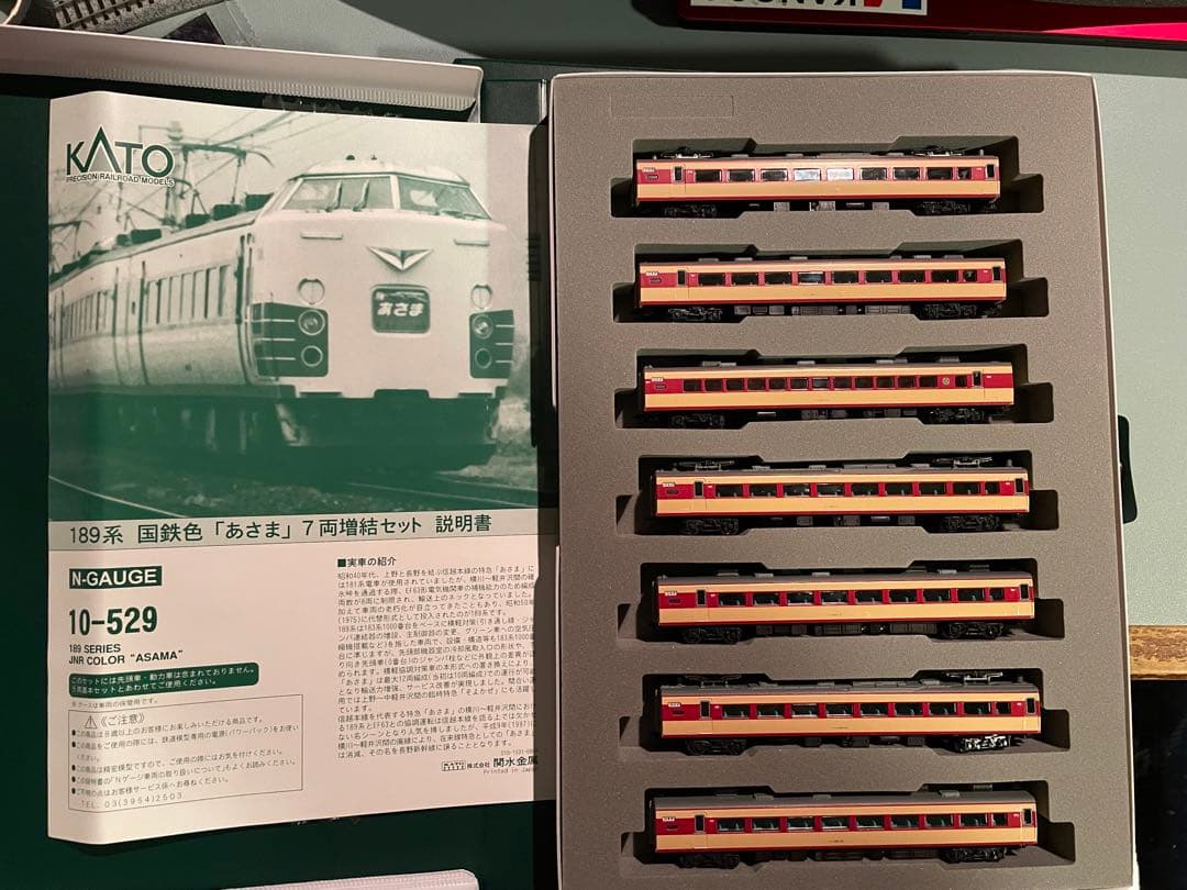 KATO 10-528 10-529 189系 国鉄色「あさま」 12両セット