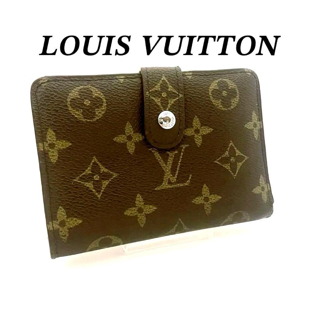 ✨超極美品級✨ルイ ヴィトン ヴィエノワ がま口 モノグラム 折り財布 正規品