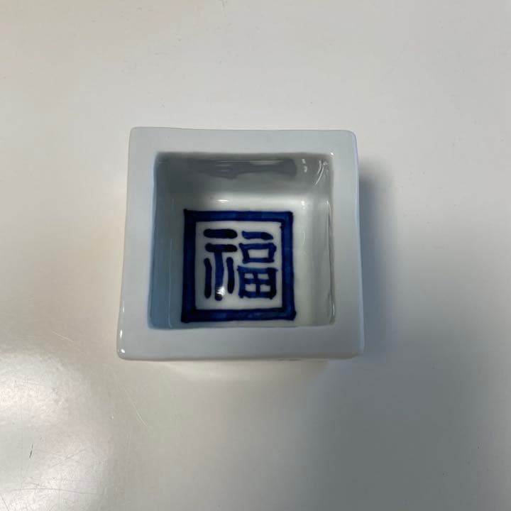 骨董　陶器　升　盃