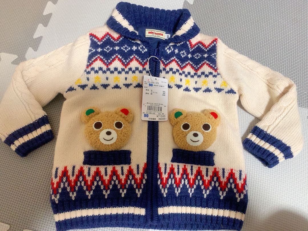 MIKI HOUSE クマポケット アウター 90