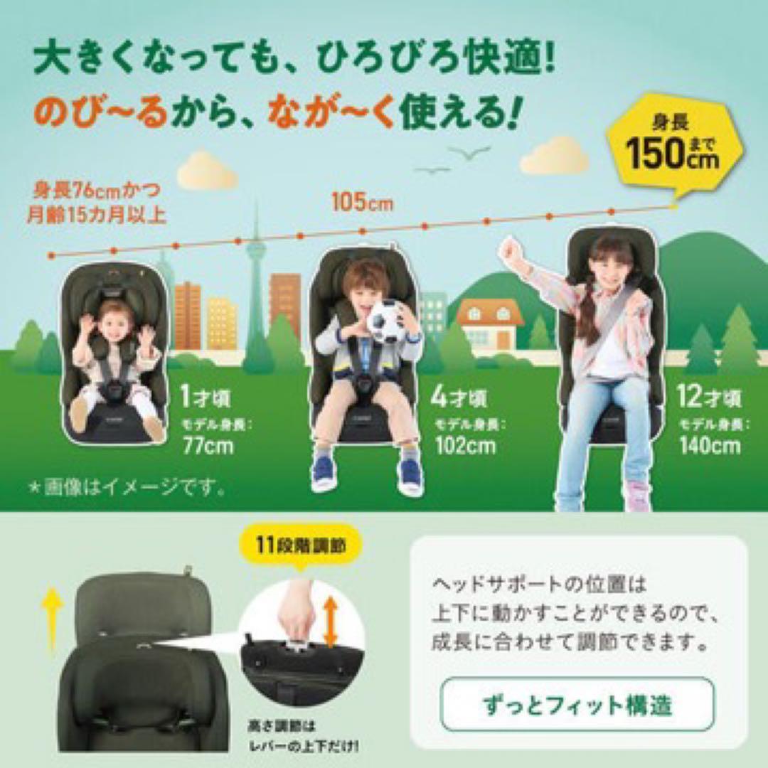 ジョイトリップ アドバンス ISOFIX エッグショック SA (チャコール)