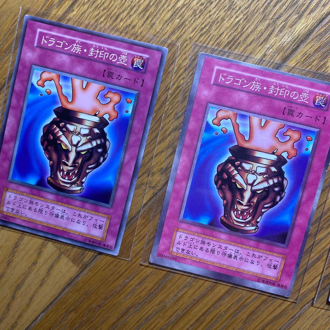 遊戯王　初期　エラー