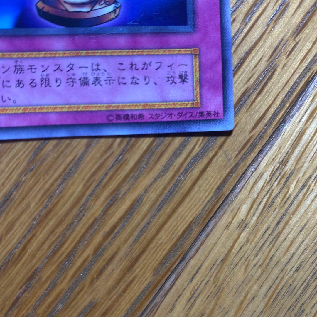 遊戯王　初期　エラー