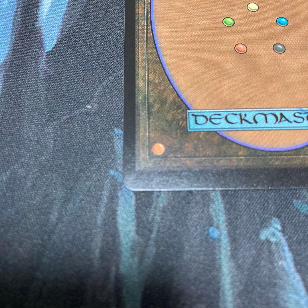 mtg 精神の眼/Mind's Eye ダブルレインボウFoil シリアル