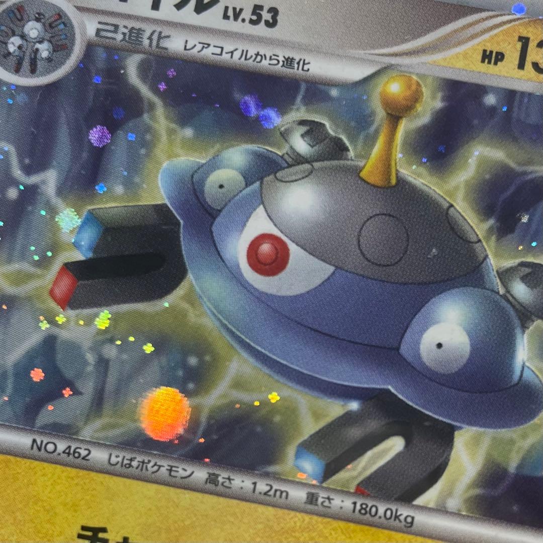 【超希少/ARS10+】ジバコイル 映画公開記念 プロモ