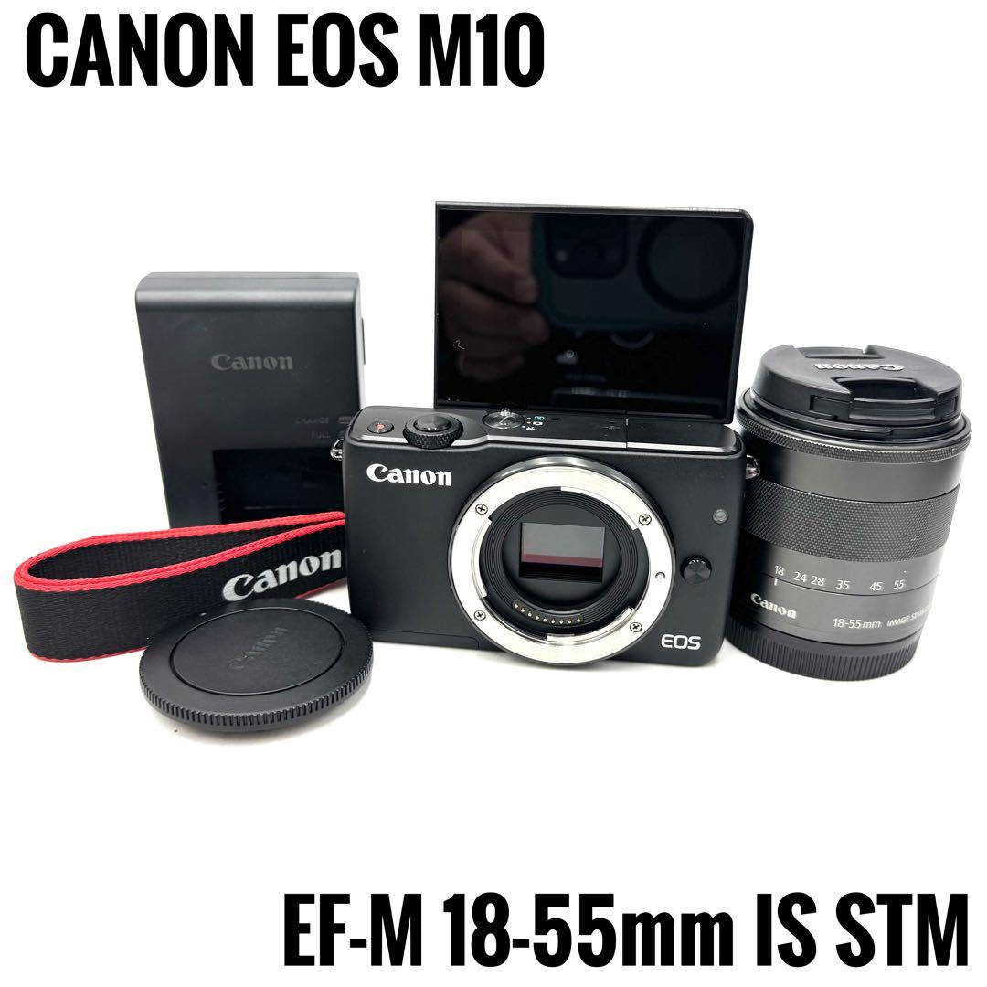 CANON キヤノンEOS M10 ブラック Wi-Fi機能搭載 レンズキット
