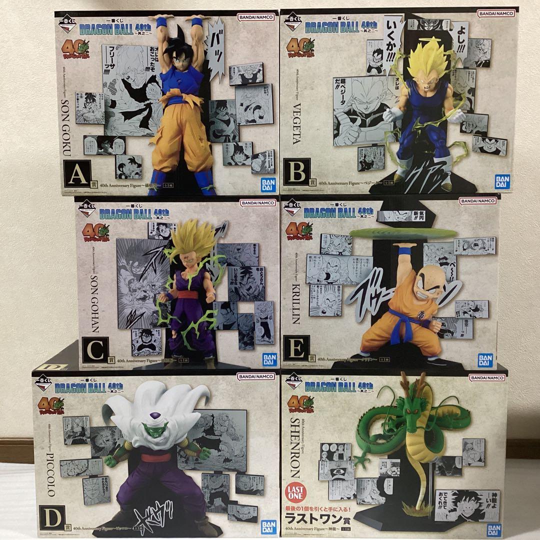 一番くじ DRAGON BALL 40th 其之二　フルコンプ　くじ券　販促品