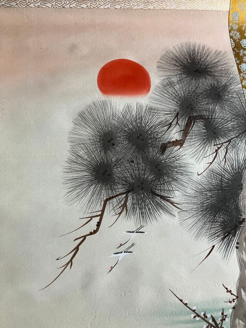 【中古品】高砂ご　玉泉　掛け軸　昭和52年購入