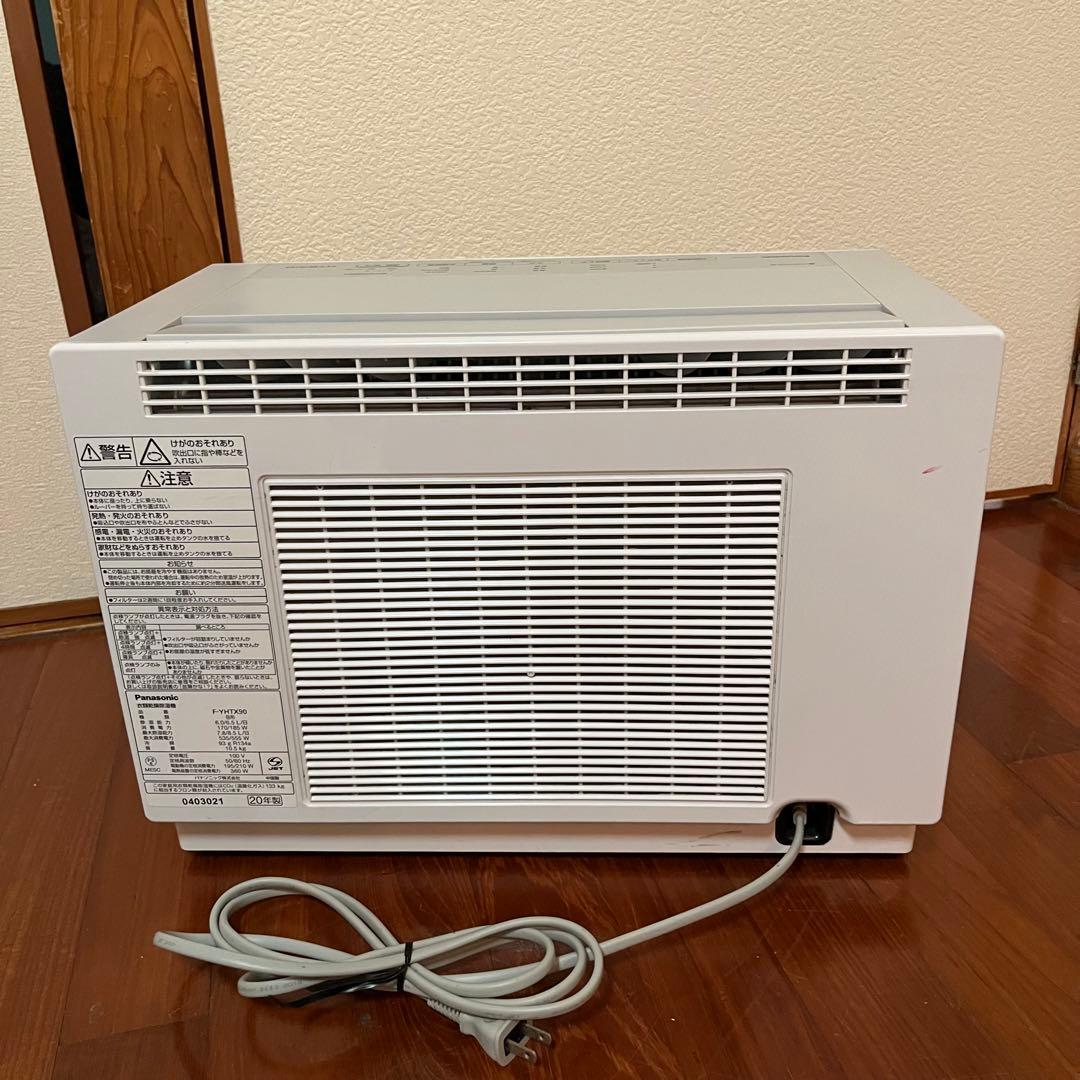 パナソニック　衣類乾燥除湿機　F-YHTX90 2020年製