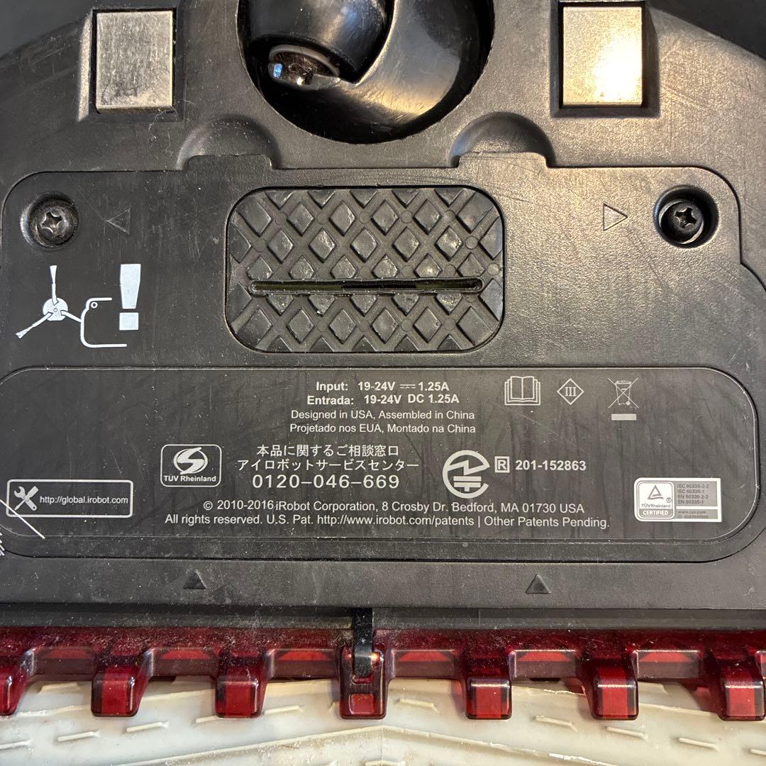 ルンバ 960 iRobot Roomba