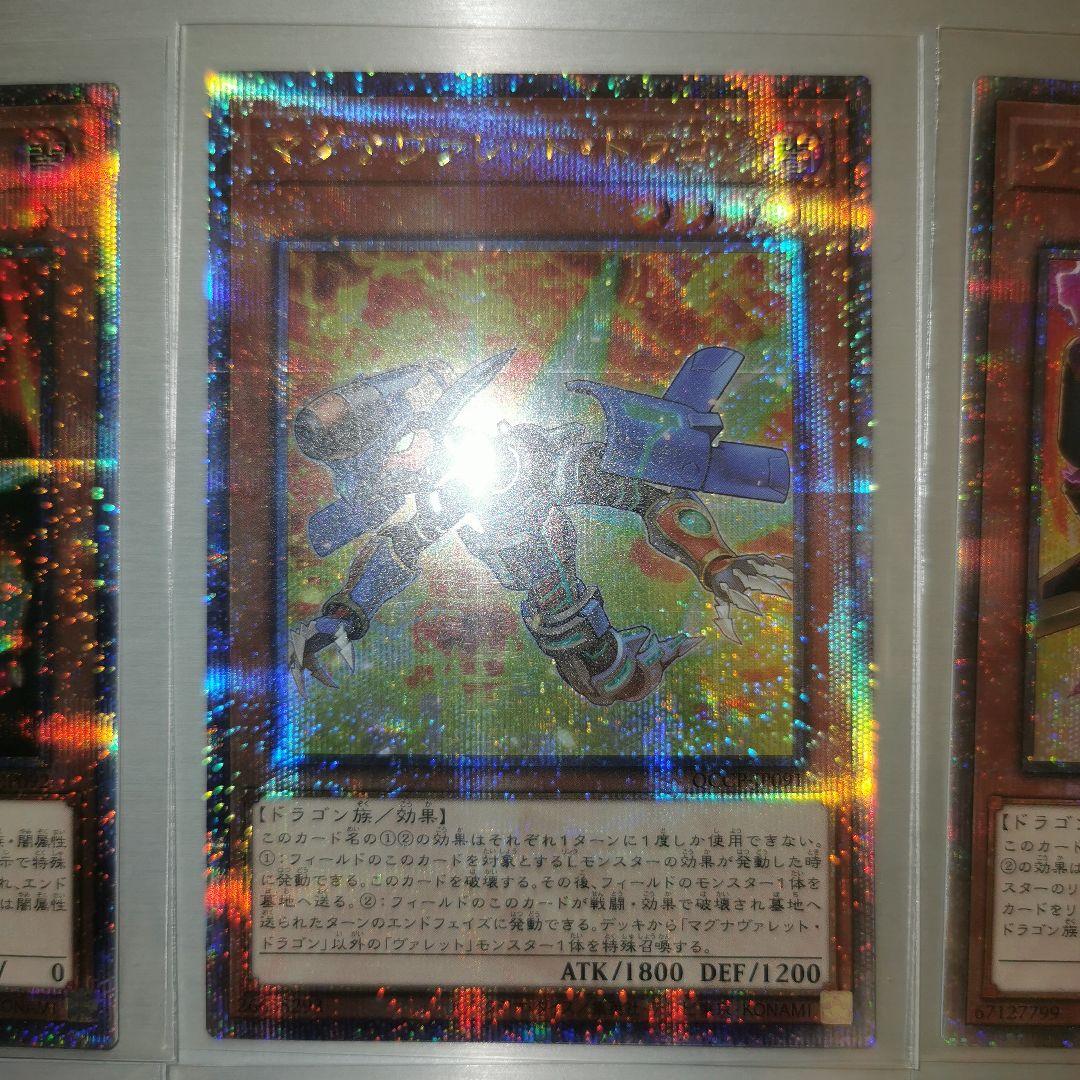 遊戯王　クイックリボルブ　ヴァレルリロード　リボルブートセクター　クオシク　25