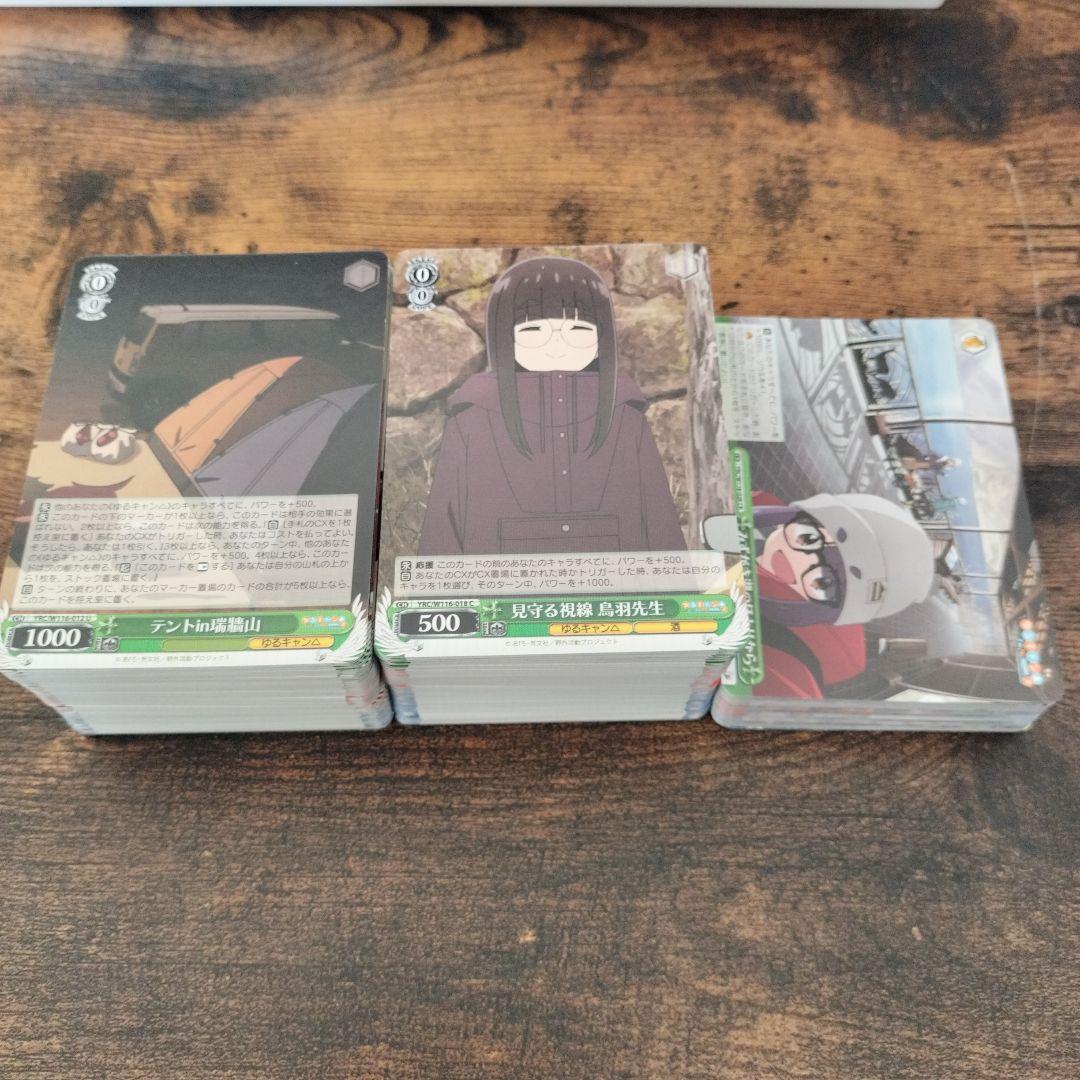 ゆるキャンΔ　BP+TD　4コン【みずがき湖を眺めて あおい のみ3枚】