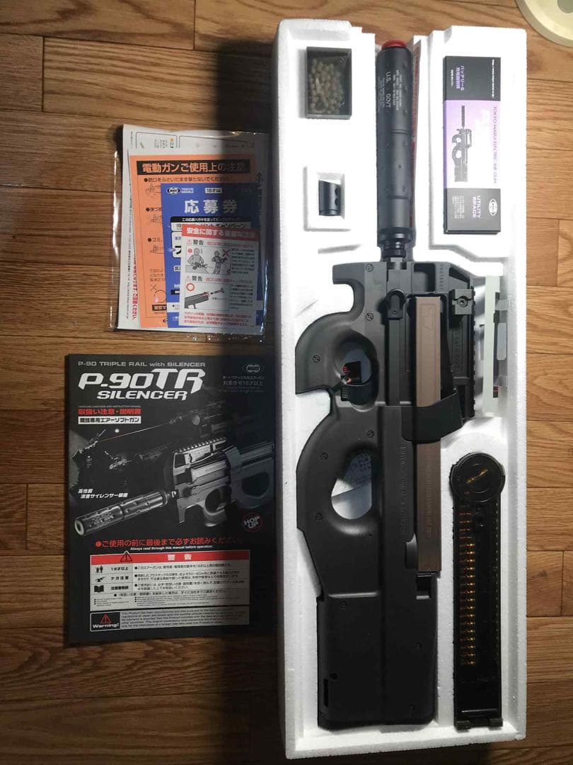 m*)様 P.90TR 電動ガン サイレンサー付き