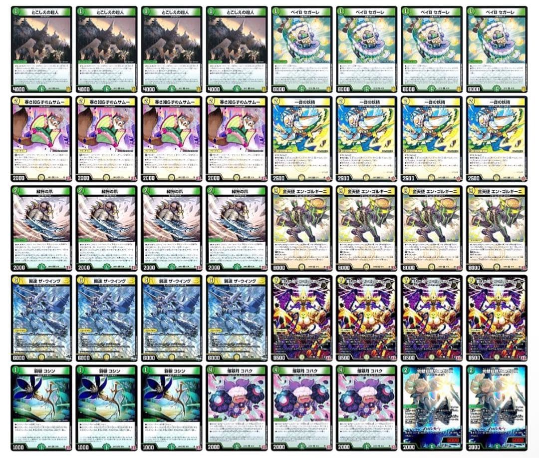 CS優勝　白緑ハイパーエナジー