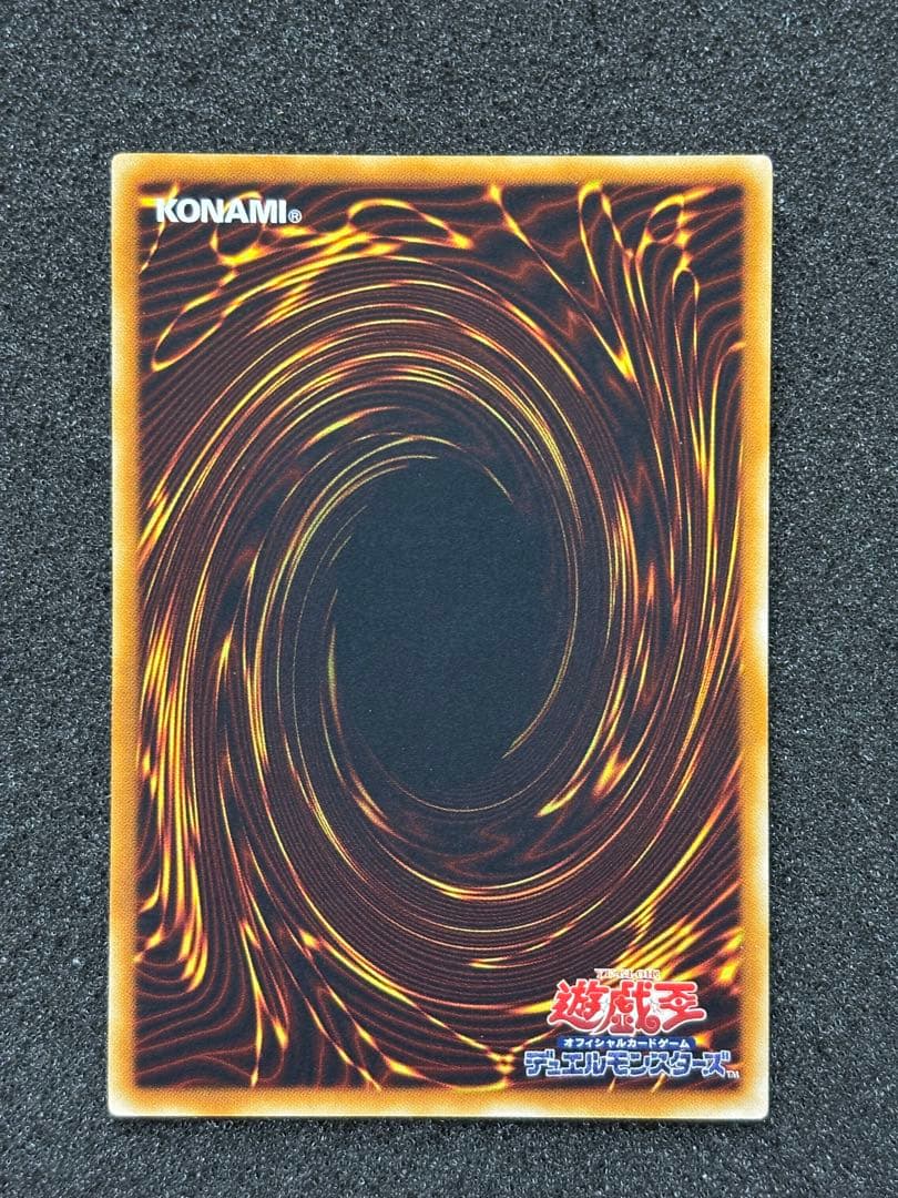 ル*チ様 【美品】　遊戯王　神炎皇ウリア レリーフ