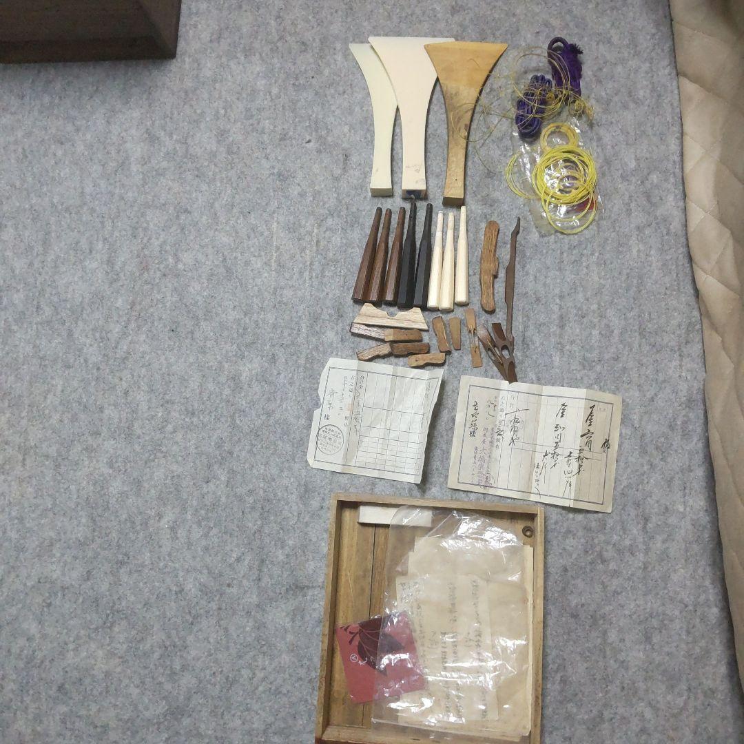 三味線 2ちょう