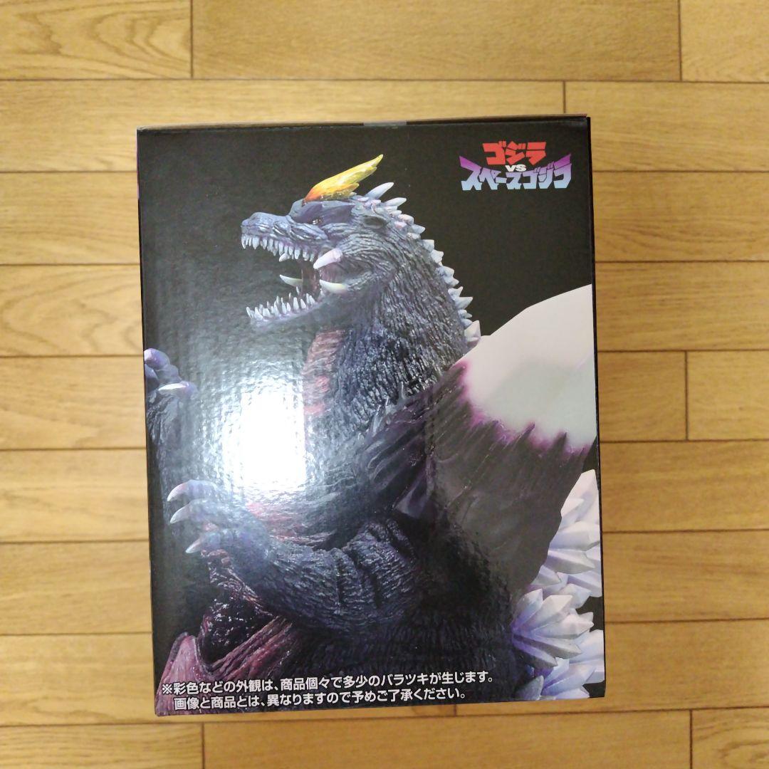 ゴジラ 一番くじ 怪獣乱舞 C賞 スペースゴジラ