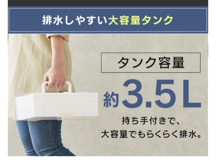 アイリスオーヤマ除湿機 サーキュレーター8L デシカント方式 IJDC-K80