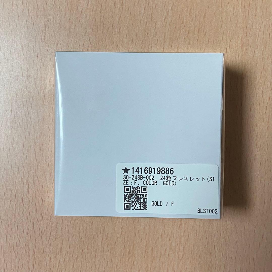 Nissy soireeO ソワレオー 24粒 ブレスレット
